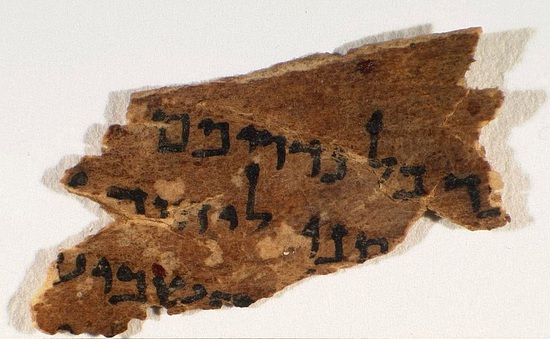 Israel phát hiện các mảnh vụn của cuộn kinh thánh có niên đại 2.000 năm