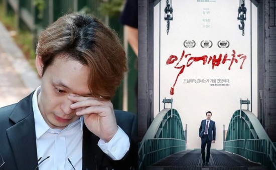 Phim mới của "Hoàng tử gác mái" Park Yoo Chun không được phép ra rạp tại Hàn Quốc