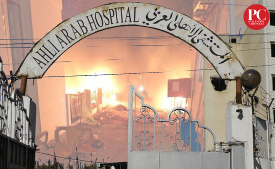 Bệnh viện ở Gaza bị tập kích, hàng trăm người thiệt mạng