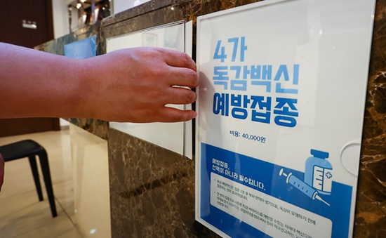 Hàn Quốc ban hành cảnh báo cúm