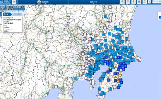Nhật Bản cảnh báo động đất "trượt chậm" với cường độ mạnh ở tỉnh Chiba