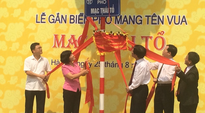 Two new street names in Hanoi