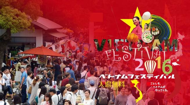 Vietnam Festival 2016 to take place in Tokyo in June