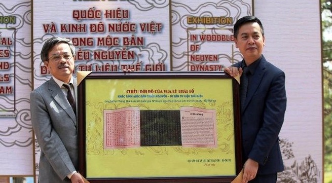 Wooden block exhibition on Vietnam’s names and capitals held