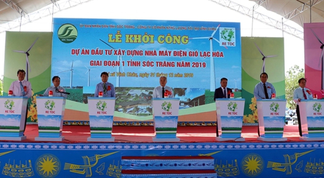 Work begins on Lạc Hòa wind power plant in Sóc Trăng