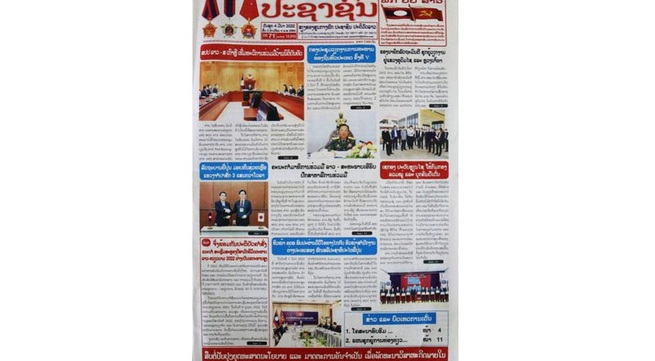 Laos newspaper calls for joint effort to hold events celebrating Vietnam-Laos relations