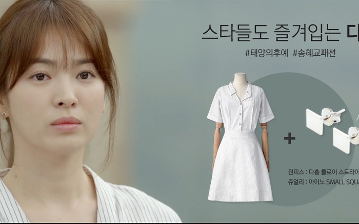 Váy cưới của Song Hye Kyo phiên bản rẻ đang rầm rộ tại các shop thời trang   Thời trang  Việt Giải Trí