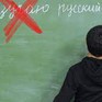 Latvia bỏ dạy tiếng Nga - ngôn ngữ phổ biến thứ hai ở nước này
