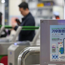 Hàn Quốc khuyến khích du khách sử dụng giao thông công cộng